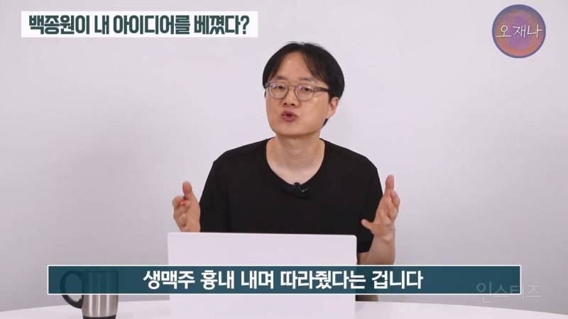 (스압주의)백종원 때문에 회사가 망했다는 막걸리 사장님.jpg | 인스티즈