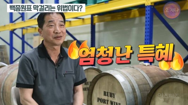 (스압주의)백종원 때문에 회사가 망했다는 막걸리 사장님.jpg | 인스티즈