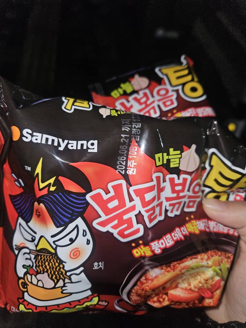 [잡담] 와..버스타고 30분 달려서 불닭볶음탕면 사왔다... | 인스티즈