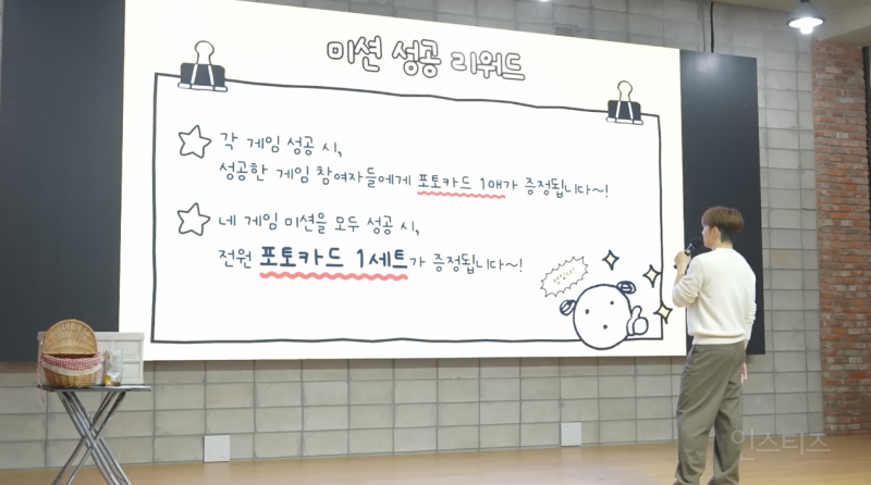 팬싸인지 MT인지 알 수 없다는 이창섭 팬싸 상황...JPG | 인스티즈