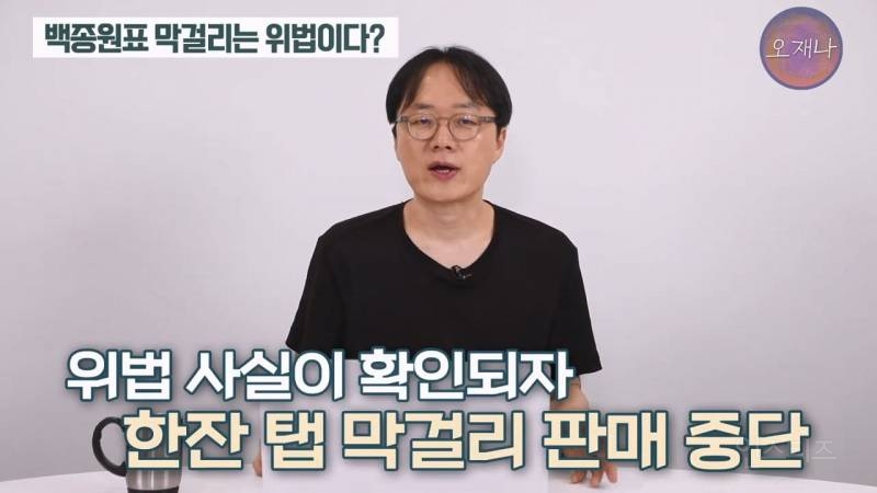 (스압주의)백종원 때문에 회사가 망했다는 막걸리 사장님.jpg | 인스티즈