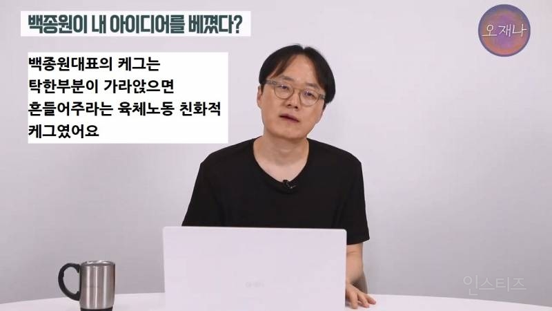(스압주의)백종원 때문에 회사가 망했다는 막걸리 사장님.jpg | 인스티즈