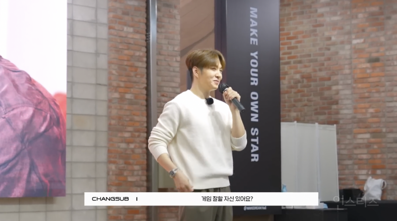 팬싸인지 MT인지 알 수 없다는 이창섭 팬싸 상황...JPG | 인스티즈