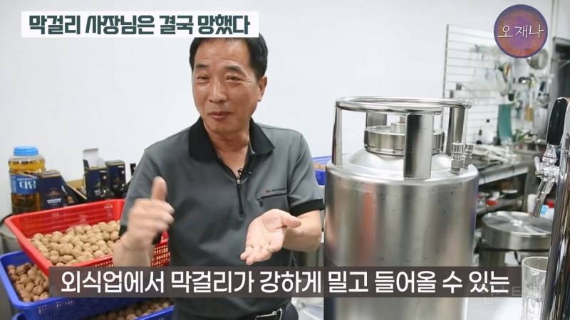 (스압주의)백종원 때문에 회사가 망했다는 막걸리 사장님.jpg | 인스티즈