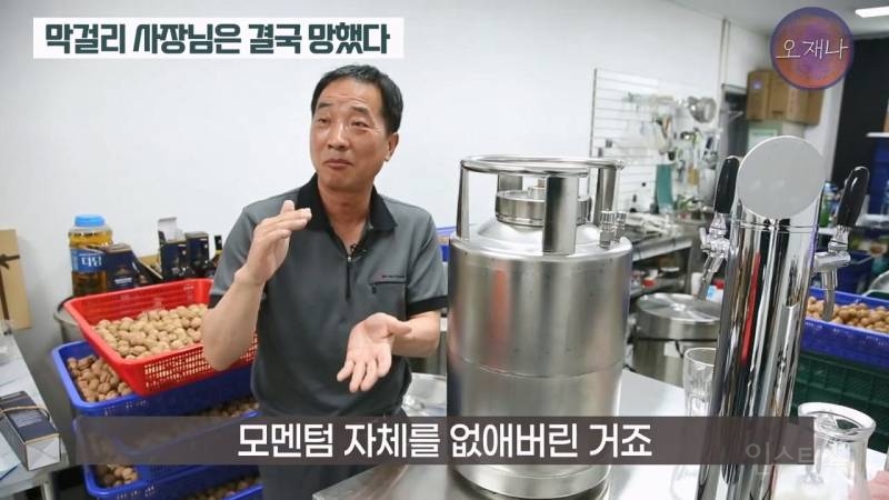 (스압주의)백종원 때문에 회사가 망했다는 막걸리 사장님.jpg | 인스티즈