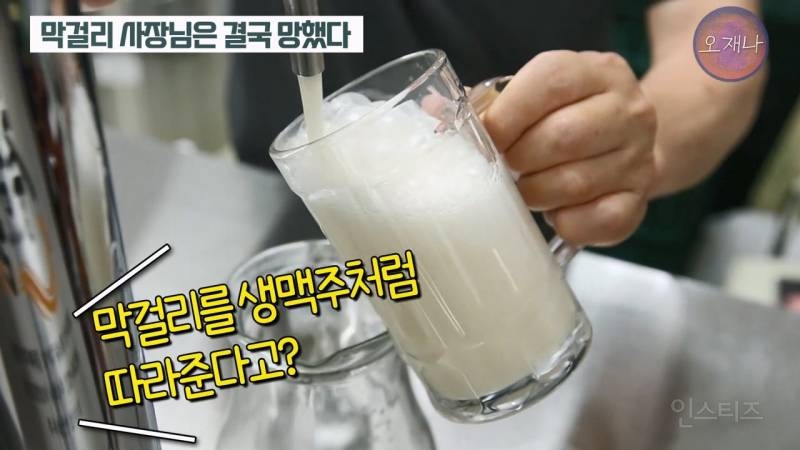 (스압주의)백종원 때문에 회사가 망했다는 막걸리 사장님.jpg | 인스티즈