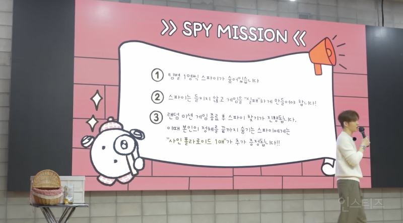 팬싸인지 MT인지 알 수 없다는 이창섭 팬싸 상황...JPG | 인스티즈