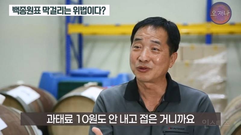 (스압주의)백종원 때문에 회사가 망했다는 막걸리 사장님.jpg | 인스티즈
