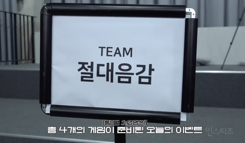 팬싸인지 MT인지 알 수 없다는 이창섭 팬싸 상황...JPG | 인스티즈