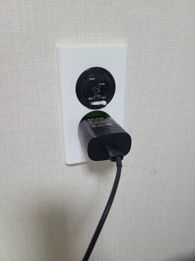 [잡담] 콘센트 위에있는이건뭐야...? | 인스티즈