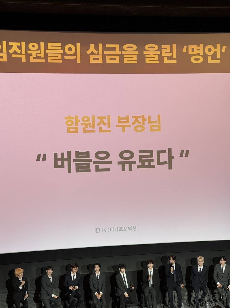 트위터 인용으로 타팬들까지도 인정하고 있는 크래비티 명언... | 인스티즈