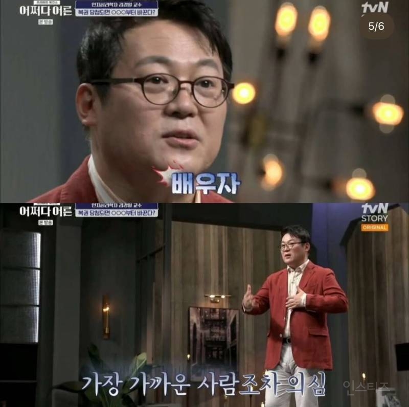 복권 당첨된 사람들이 제일 먼저 바꾼 것 | 인스티즈