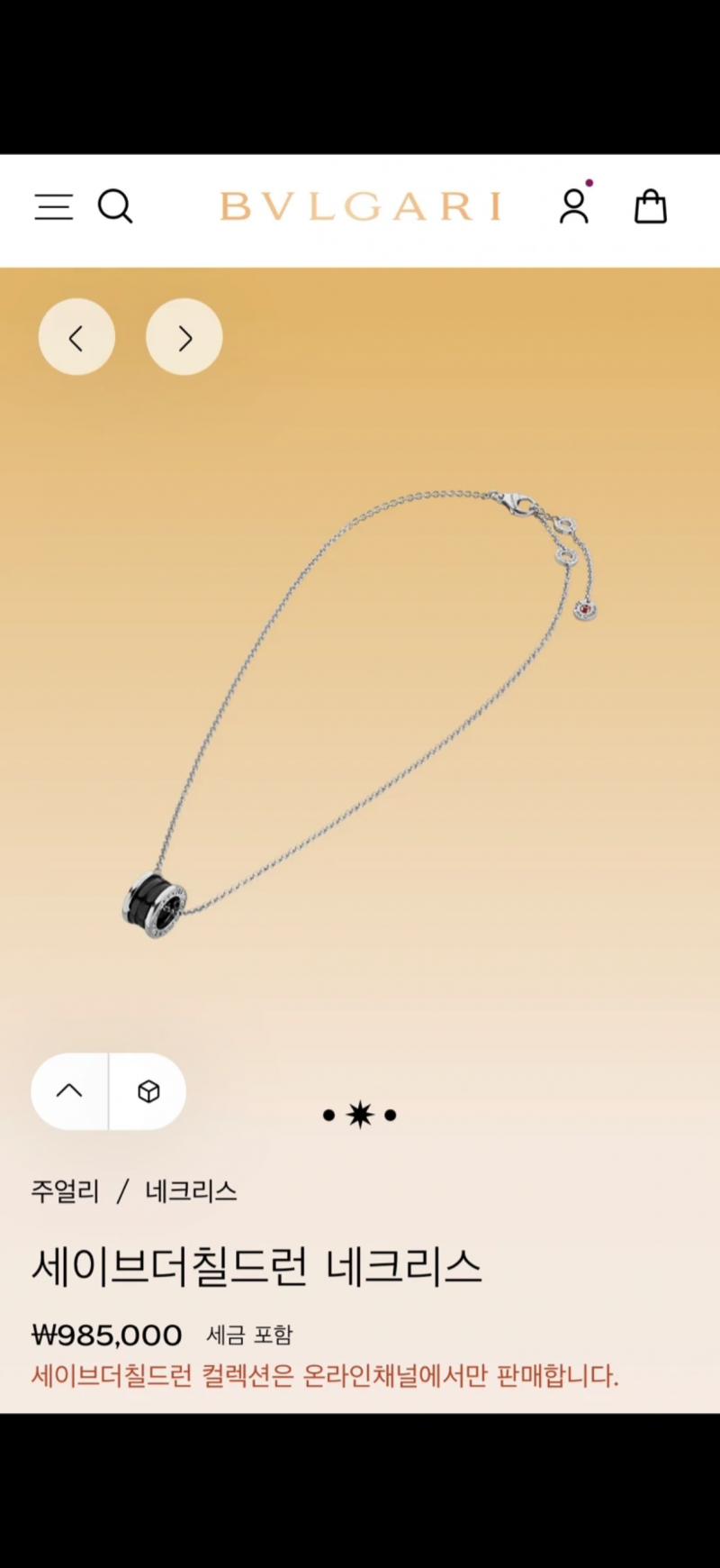 [잡담] 둘중 머가 더 이쁨 30대???? | 인스티즈