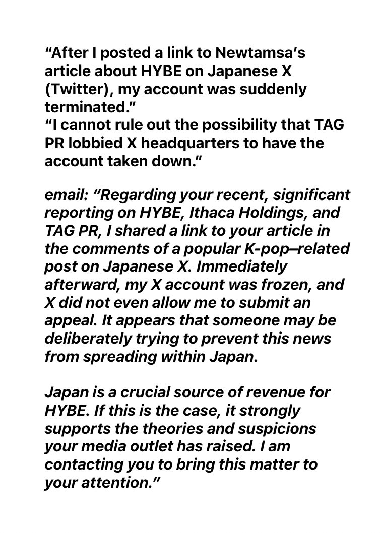 [정보/소식] 혐오주의⚠️ 【251229】[숏탐사] 일본X에 하이브 의혹 뉴탐사 기사 링크했더니, 갑자기 계정 폭발시켰다 | 인스티즈