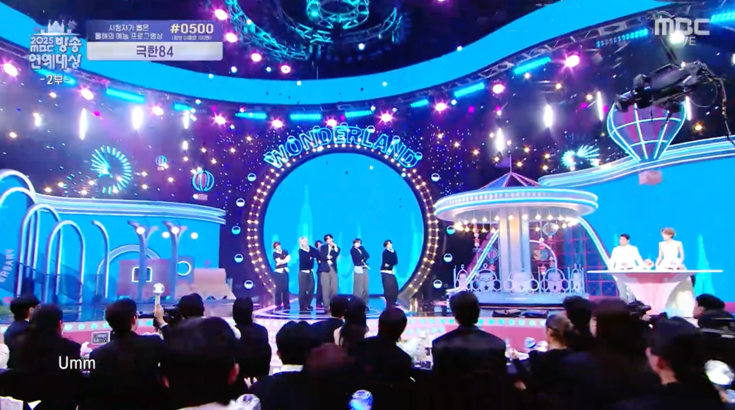 [잡담] Mbc 도훈 앙탈 이렇게 잡은거 실화냐 | 인스티즈