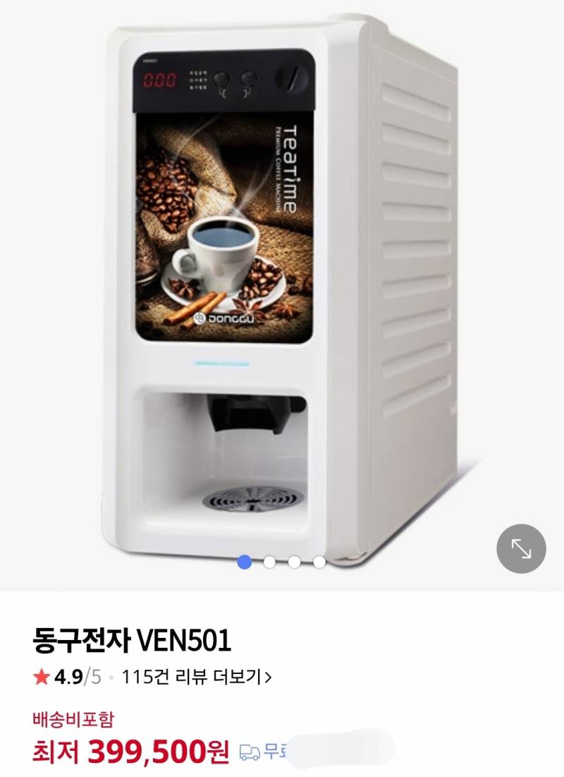 [잡담] 💥💥진짜 솔직하게 부모님 선물 어떨 것 같아? 진짜 제발 봐줘 | 인스티즈