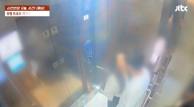 [잡담] "유부남과 엘리베이터서 진한 키스" 트로트 女가수 상간 '충격'[스타이슈] | 인스티즈