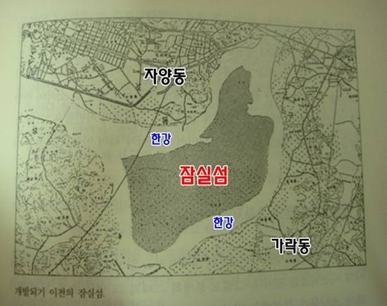 [잡담] 옛날 잠실 섬이었던 지도 봐 ㅋㅋㅋㅋㅋㅋㅋㅋ | 인스티즈