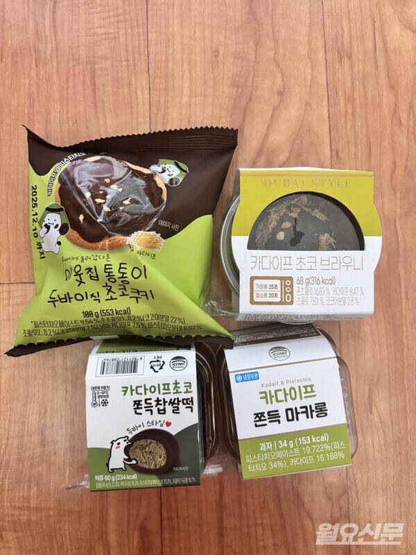 [잡담] 씨유 이거 다 맛있어? | 인스티즈