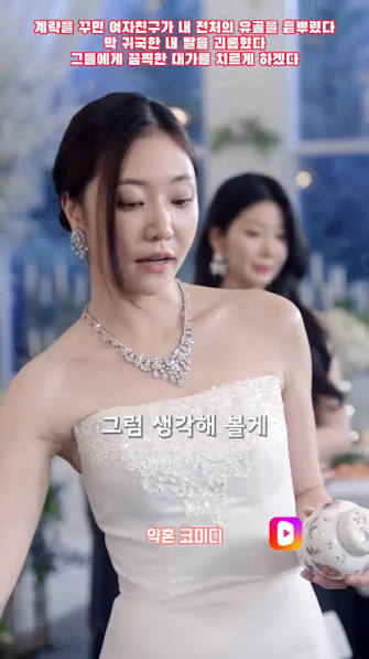 [잡담] 약혼코미디 이 여배우들 이름 뭐야? | 인스티즈