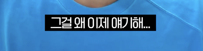 [잡담] 엽떡에 주먹밥 없을 때 응광이 반응 = 나 ㅋㅋㅋㅋㅋㅋ | 인스티즈