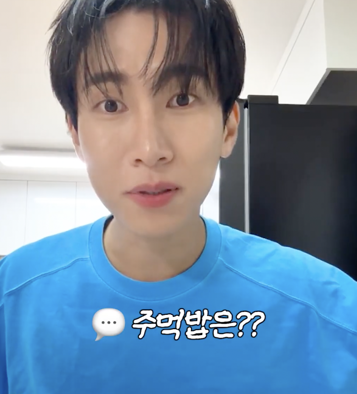 [잡담] 엽떡에 주먹밥 없을 때 응광이 반응 = 나 ㅋㅋㅋㅋㅋㅋ | 인스티즈