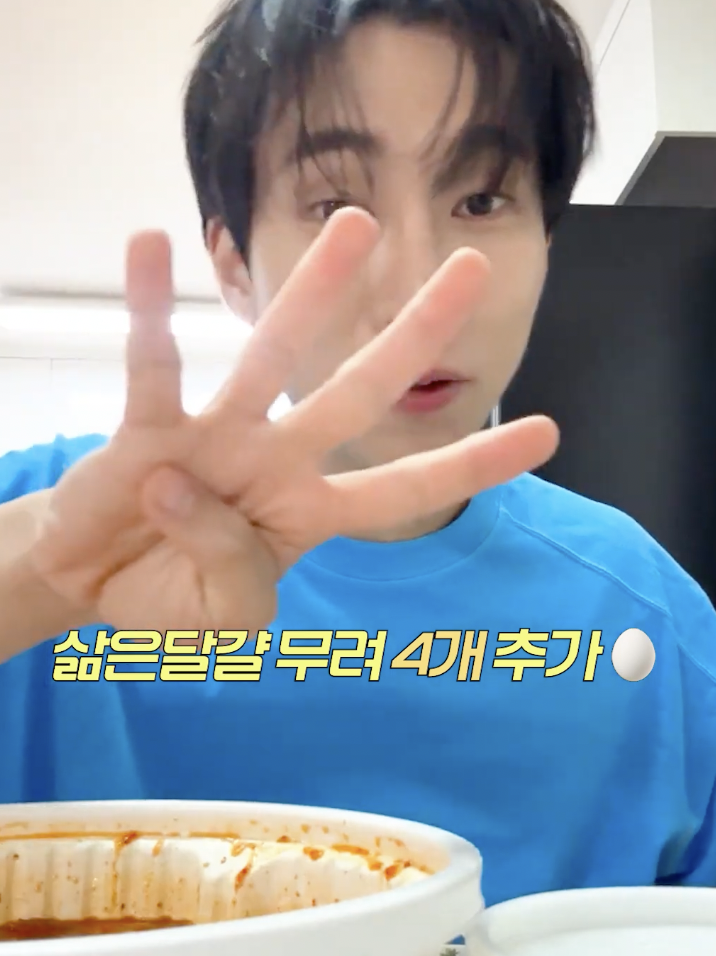 [잡담] 엽떡에 주먹밥 없을 때 응광이 반응 = 나 ㅋㅋㅋㅋㅋㅋ | 인스티즈