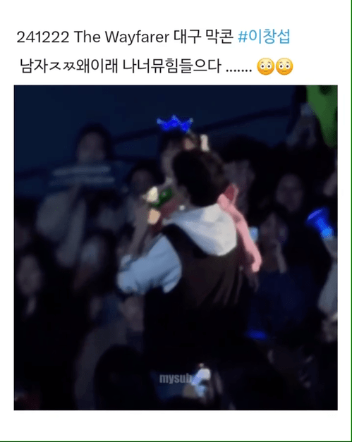 한결같이 애기 좋아하는 이창섭..JPG | 인스티즈