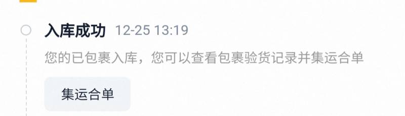 [잡담] 타오바오 직구 해본 사람 제발제발 | 인스티즈