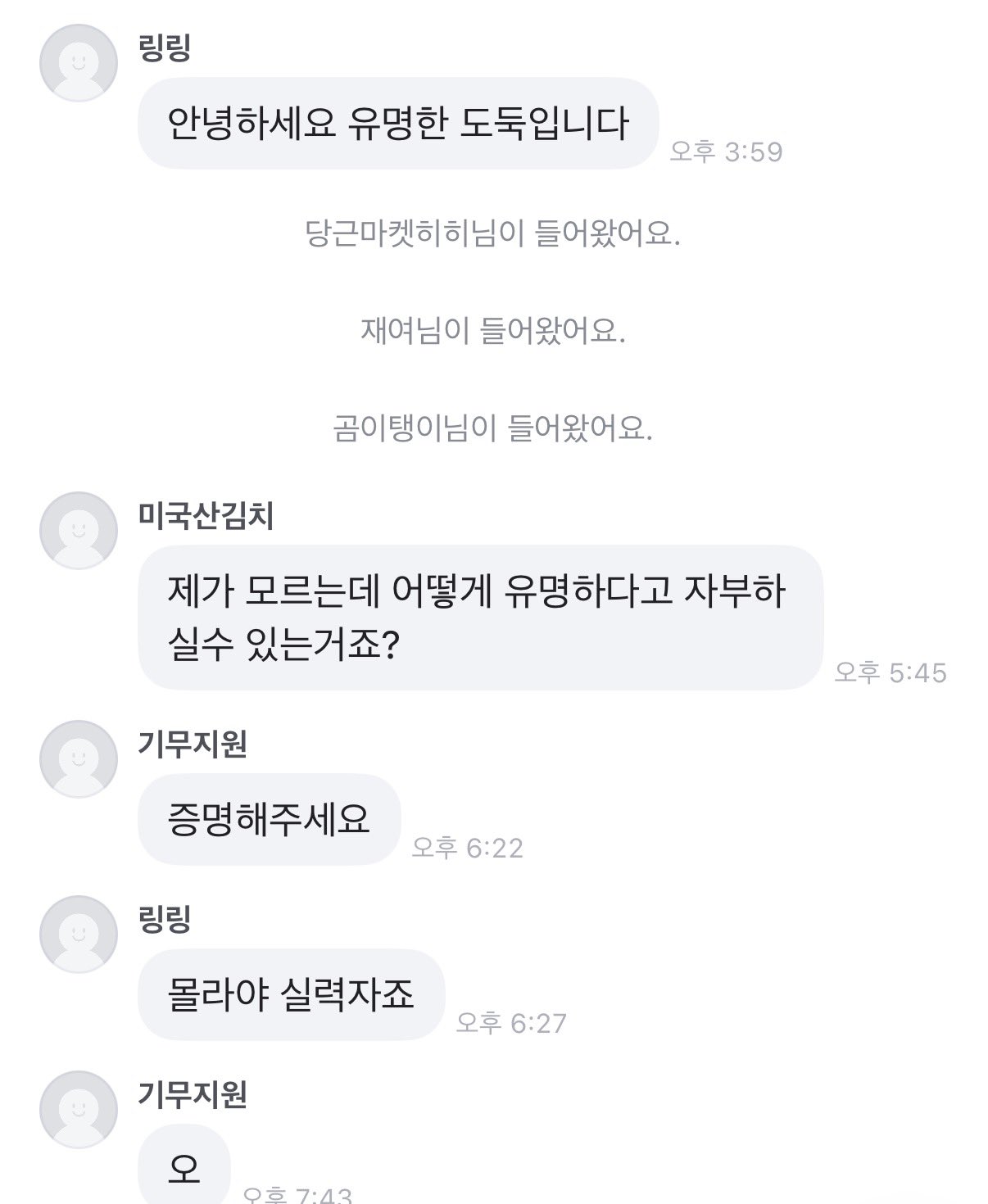 [잡담] 이 경도방 인용봐봨ㅋㅋㅋㅋㅋ 다덜 미친 듯 ㅋㅋㅋㅋㅋㅋㅋ | 인스티즈