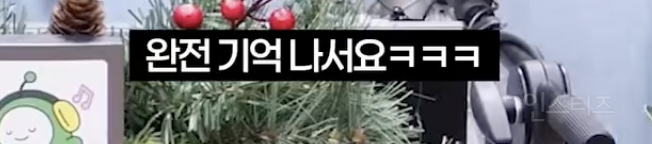 연예인 목격담이 거짓인 줄 알았던 아이돌 | 인스티즈