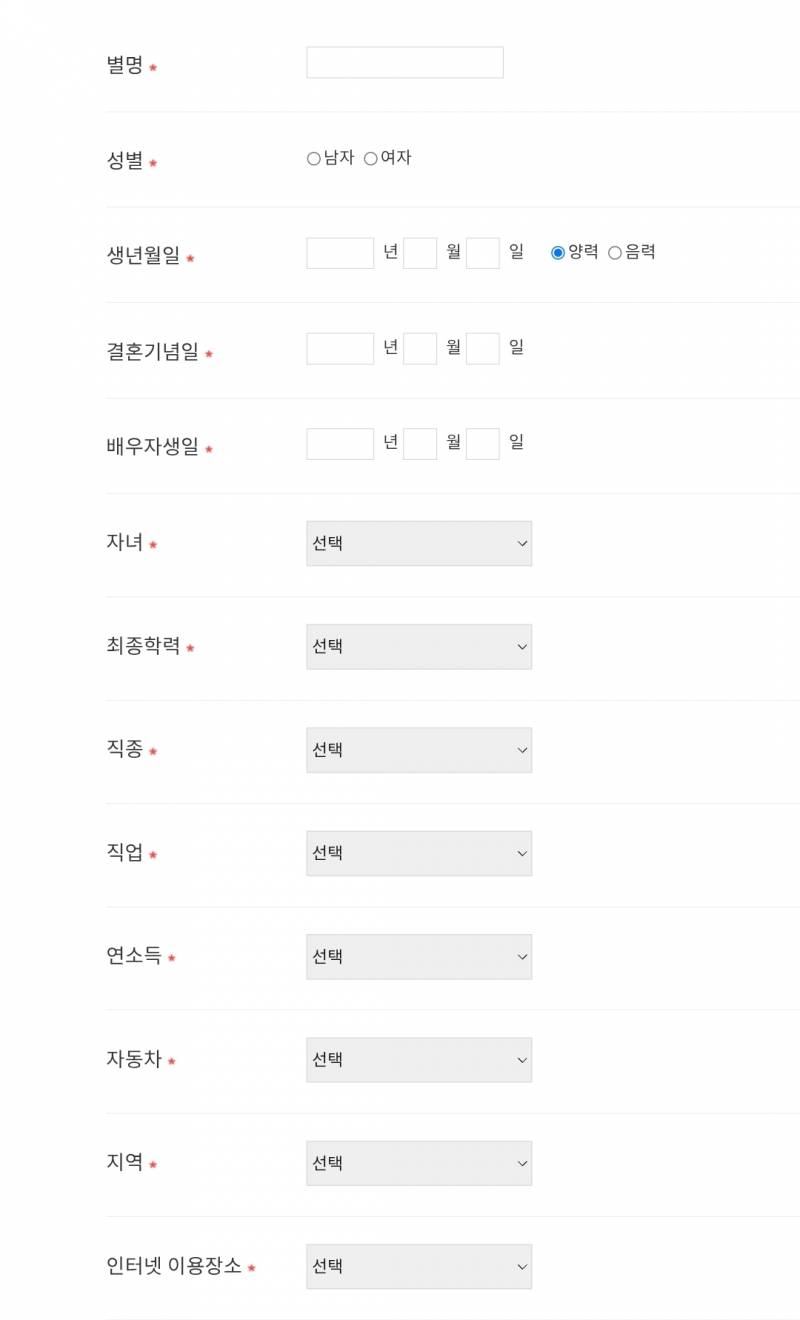 (기괴주의) 네이버 톡톡 응대 논란 충격결말..JPG | 인스티즈