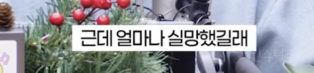 연예인 목격담이 거짓인 줄 알았던 아이돌 | 인스티즈