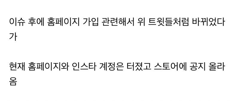 (기괴주의) 네이버 톡톡 응대 논란 충격결말..JPG | 인스티즈