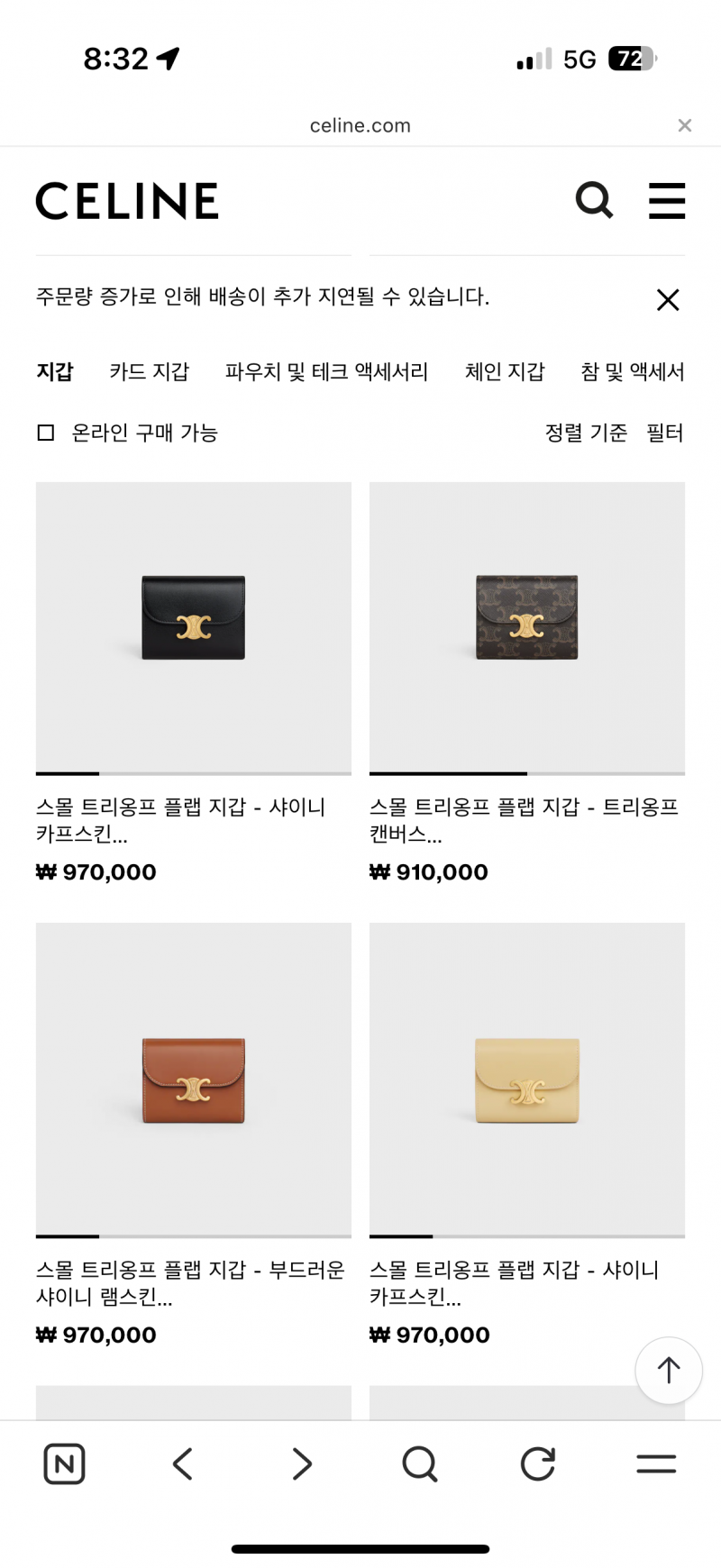 [잡담] 지갑 골라줘 ㅠㅠㅠ | 인스티즈