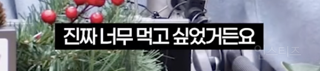 연예인 목격담이 거짓인 줄 알았던 아이돌 | 인스티즈