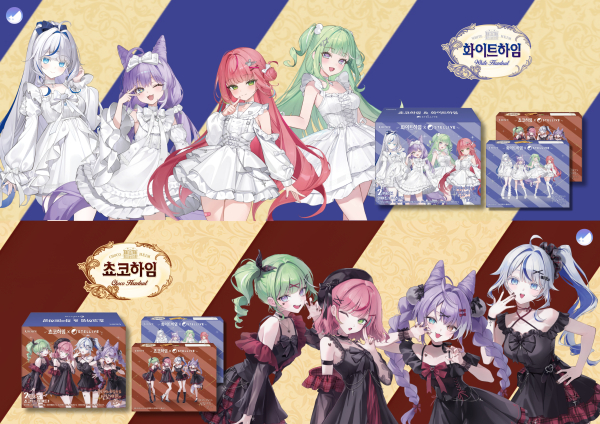 [정보/소식] 3분 완판의 결과•••롯데마트·슈퍼, 스텔라이브와 두 번째 협업 | 인스티즈