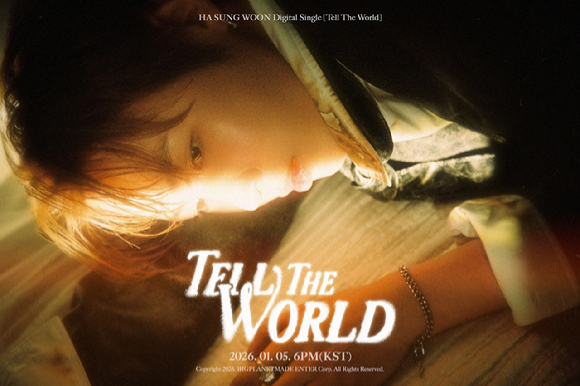 [정보/소식] 하성운, 1년 반 만 컴백…1월 4일 'Tell The World' 발표(공식) | 인스티즈