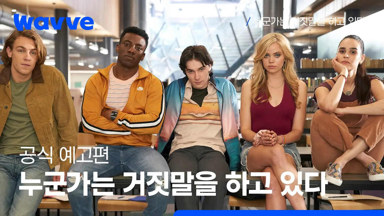 이시영 논란 중 누군가는 거짓말을 함.jpg | 인스티즈