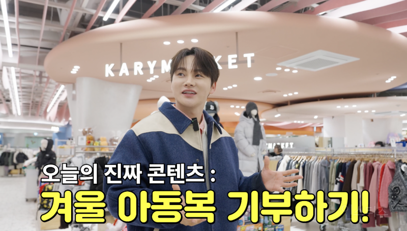 매년 아동복지센터에 패딩을 기부하는 가수 .jpg | 인스티즈