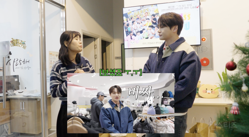 매년 아동복지센터에 패딩을 기부하는 가수 .jpg | 인스티즈