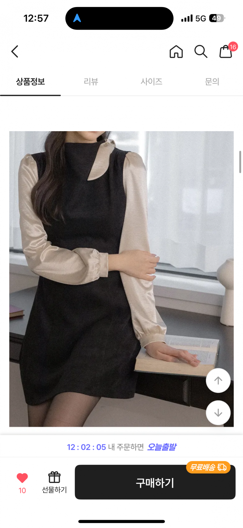 [잡담] 원피스 둘중 뭐가 나아? | 인스티즈