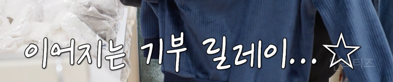 매년 아동복지센터에 패딩을 기부하는 가수 .jpg | 인스티즈