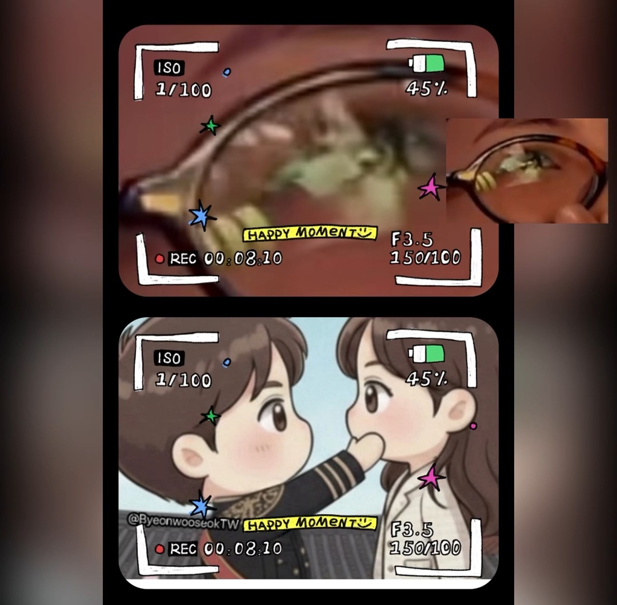 [잡담] 대군부인) 안경짤 코어 깨지는 날 | 인스티즈