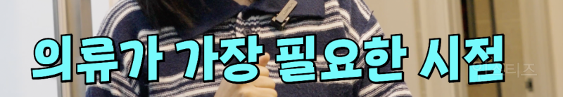 매년 아동복지센터에 패딩을 기부하는 가수 .jpg | 인스티즈