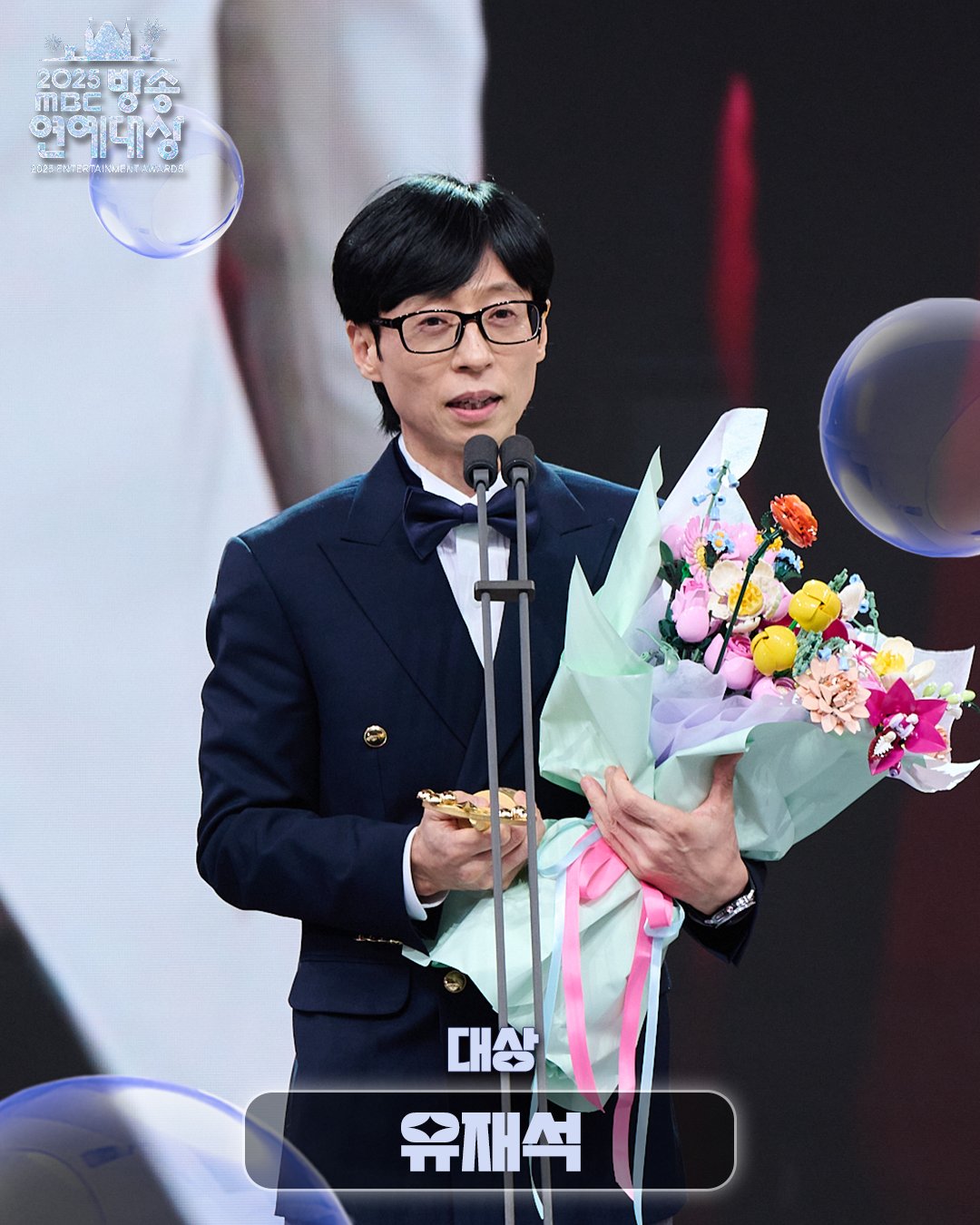 [잡담] 방송관계자분들 유느한테 먹잘알 남노 소개 시켜주라 | 인스티즈