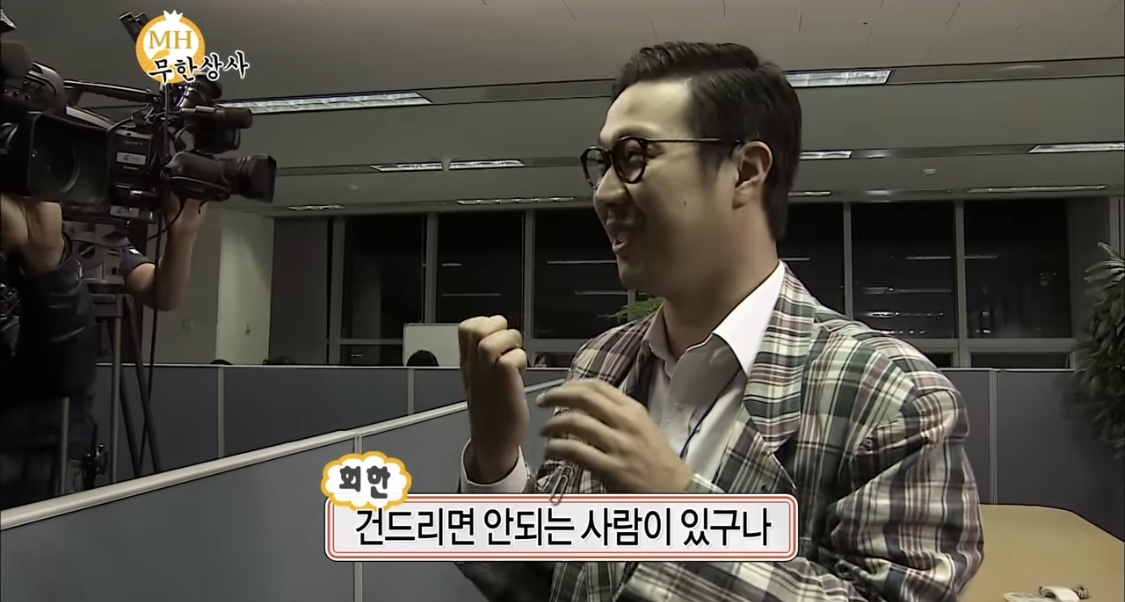 [잡담] ???:건드리면 안되는 사람이 있구나.... | 인스티즈