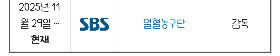 [잡담] 서장훈 습스대상 유력하대서 필모보고왔는데 진짜로 대상 유력하긴하다 | 인스티즈