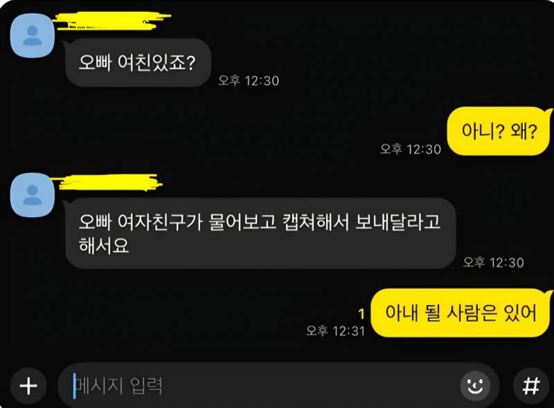 [잡담] 너희 애인이 이러면 용서해줄 수 있어? | 인스티즈