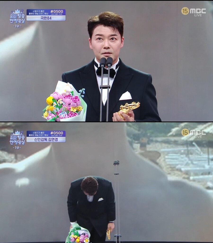 [정보/소식] 전현무, '박나래·키 논란' 고개 숙였다.."기대 못미쳐, 송구하다"[MBC 방송연예대상] | 인스티즈